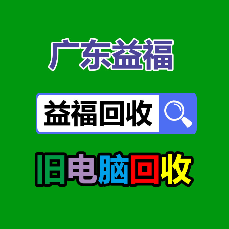 UPS電源電池回收